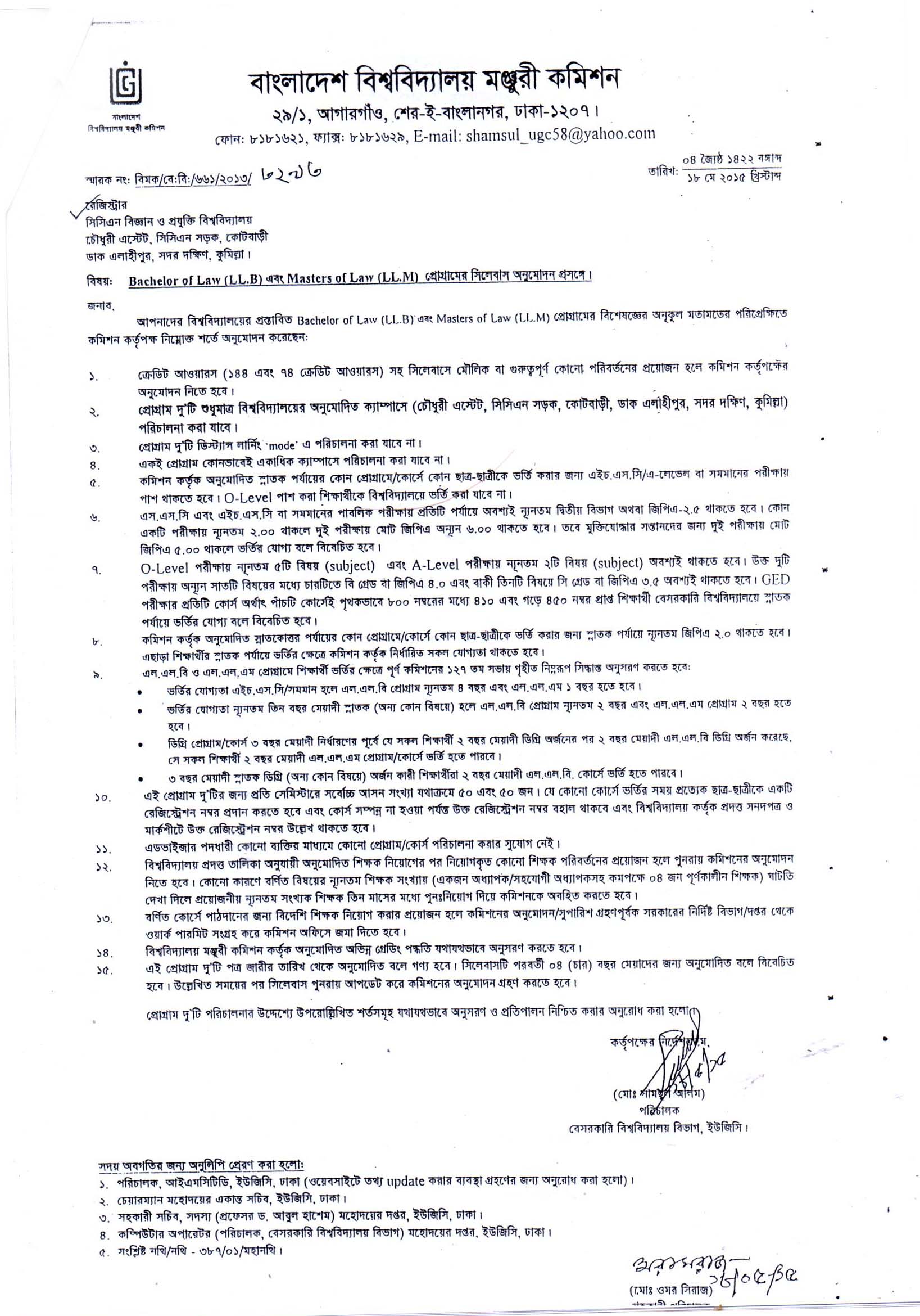 Approval Letter